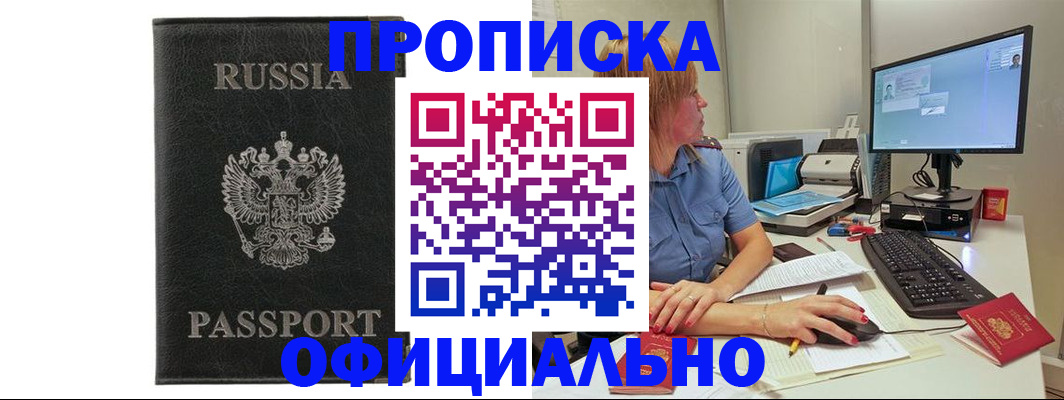 регистрация для школы в Благодарном