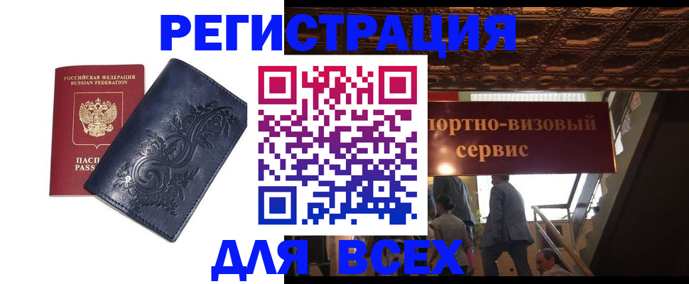 форма 3 в Благодарном